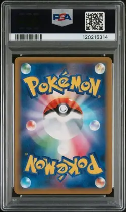 Pokemon Japanese Reshiram Charizard GX Hyper Rare #108 SM Double Blaze PSA 9 - Image 2