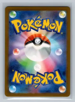 Blissey EX 085/101 Double Rare Mask of Change Pokemon Japanese Holo Near Mint - Image 2