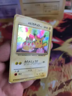 Pokemon Karte Card Birthday Pikachu 1. Print Promo Rare Holo Wotc japanese LP - Image 4