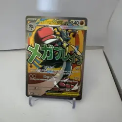 Mega Lucario ex - 033 Holo - Mega Evolution Promo - NM - Pokemon - Image 1