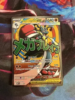Mega Lucario ex 033 Holo Mega Evolution Promo NM Pokemon Single Card - Image 1