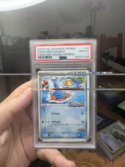 Pokemon PokePark Mudkip Promo Card 048/Pcg-p Japanese Edition PSA 8 - Image 1