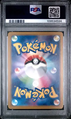 2023 Pokemon SV2a JP Pikachu Master Ball Reverse Holo PSA 10 - Image 2