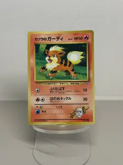 Blaine Growlithe Glossy Promo CoroCoro NO. 058 Japanese Lightly Played Pokemon - Image 1