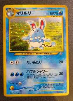 Azumarill 2000 Neo JP Japanese No 184 Pokemon TCG Holo Rare Exc - Image 1