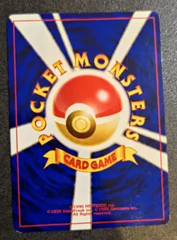 Azumarill 2000 Neo JP Japanese No 184 Pokemon TCG Holo Rare Exc - Image 2