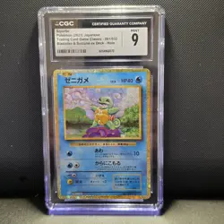 Pokemon TCG Squirtle 001/032 Classic Blastoise Holo Japanese CGC 9 2023 - Image 1