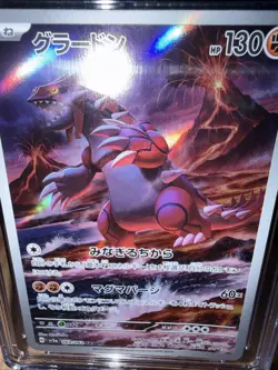 2023 Pokemon Groudon Art Rare 069/062 Japanese Raging Surf CGC 9 Mint Holo 🌋 - Image 4