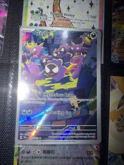 Pokemon TCG Gastly Illustration Rare IR Holo Card 177/162 Temporal Forces (023) - Image 1