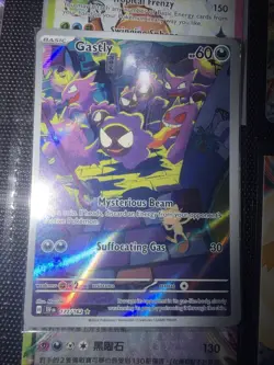 Pokemon TCG Gastly Illustration Rare IR Holo Card 177/162 Temporal Forces (023) - Image 2