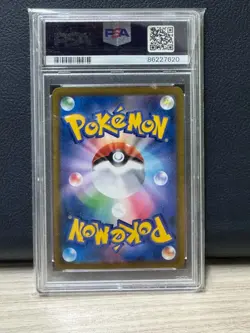 2021 Pokemon Japanese Sword & Shield Vmax Climax PSA 10 #187 Charizard - Image 2