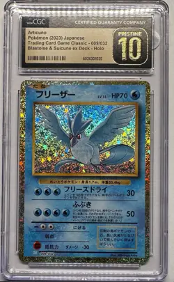 CGC PRISTINE 10 Articuno 009/032 CLASSIC Collection HOLO Japanese Pokemon TCG - Image 1