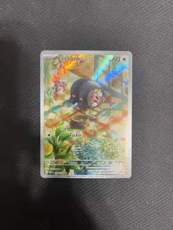Lechonk Illustration Rare Holo Card 209/197 SV Obsidian Flames NM Pokemon TCG - Image 1