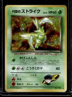 Pokemon Card Rocket's Scyther No. 123 Holo Rare Gym Heroes Japanese - Image 1