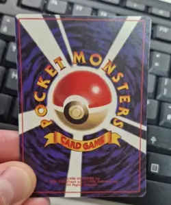 Pokemon TCG Pikachu No.025 Promo Holo Japanese 1996 HP 50 Basic - Image 2