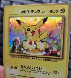 Pokemon TCG Pikachu No.025 Promo Holo Japanese 1996 HP 50 Basic - Image 3
