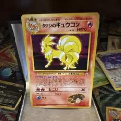 Pokemon TCG Gym Brock’s Ninetales No.038 Holo Rare Japanese 1996 70 HP - Image 1