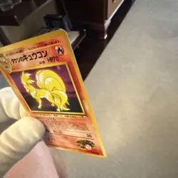 Pokemon TCG Gym Brock’s Ninetales No.038 Holo Rare Japanese 1996 70 HP - Image 4
