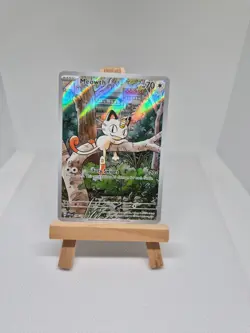 Meowth 106/094 | Phantasmal Flames | Pokemon TCG | Illustration Rare | NM - Image 1