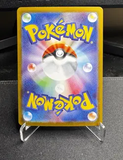 Pokemon Journey Together ETB N's Zorua Black Star Promo 189 - Image 2