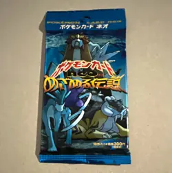 Pokemon TCG Neo Revelation Japanese Booster Pack 10 Cards 1 Pack - Image 1