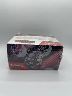 Pokemon TCG: Scarlet & Violet Destined Rivals Booster Box (36 Packs) | Small Rip - Image 4