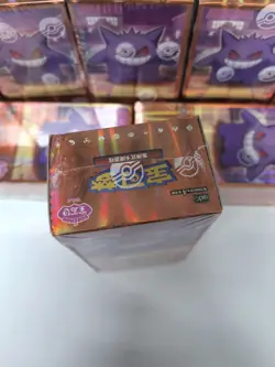 Pokemon TCG S-Chinese Horizon Gem Pack Vol.3 CBB3C Booster Box Sealed New* - Image 5