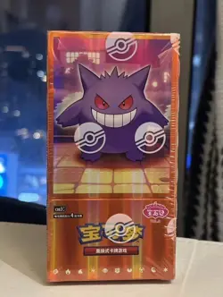 In Stock Pokemon TCG S-Chinese Horizon Gem Pack Vol.3 CBB3C Booster Box Sealed * - Image 1