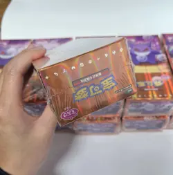 In Stock Pokemon TCG S-Chinese Horizon Gem Pack Vol.3 CBB3C Booster Box Sealed * - Image 5