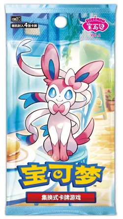 Pokemon TCG S-Chinese Gemstone Vol. 2 Eevee Gem Pack Booster Box CBB2C Sealed- - Image 5