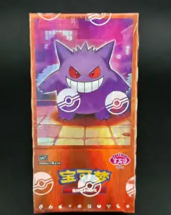 Pokemon TCG S-Chinese Gengar Gemstone Gem Pack Booster Box Vol.3 CBB3C Sealed US - Image 2