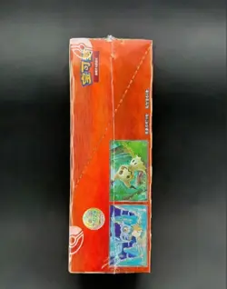 Pokemon TCG S-Chinese Gengar Gemstone Gem Pack Booster Box Vol.3 CBB3C Sealed US - Image 4