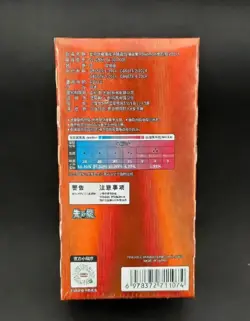 Pokemon TCG S-Chinese Gengar Gemstone Gem Pack Booster Box Vol.3 CBB3C Sealed US - Image 5