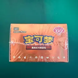 Pokemon TCG GAME Chinese Gem Pack Vol.3: CBB3C Horizon New Sealed Booster Box- - Image 5