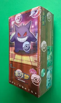 IN Stock 2025 Pokemon TCG Chines Gem Pack Vol.3 CBB3C Booster Box Sealed - Image 3