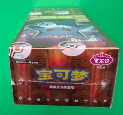 IN Stock 2025 Pokemon TCG Chines Gem Pack Vol.3 CBB3C Booster Box Sealed - Image 4