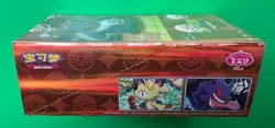 IN Stock 2025 Pokemon TCG Chines Gem Pack Vol.3 CBB3C Booster Box Sealed - Image 5