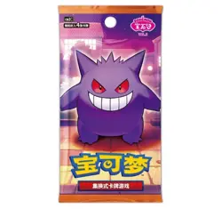 In Stock Pokemon TCG S-Chinese Horizon Gem Pack Vol.3 CBB3C Booster Box Sealed* - Image 3