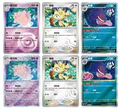 In Stock Pokemon TCG S-Chinese Horizon Gem Pack Vol.3 CBB3C Booster Box Sealed* - Image 4
