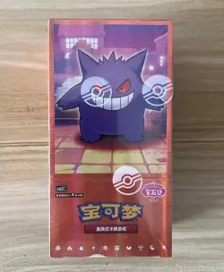 Pokemon TCG S-Chinese Horizon Gem Pack Vol.3 CBB3C Booster Box Sealed - Image 1
