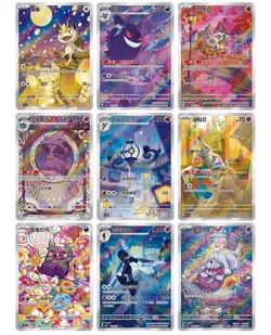 Pokemon TCG S-Chinese Horizon Gem Pack Vol.3 CBB3C Booster Box Sealed* - Image 2