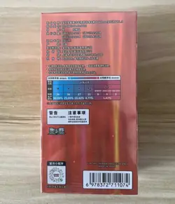 Pokemon TCG S-Chinese Horizon Gem Pack Vol.3 CBB3C Booster Box Sealed* - Image 3