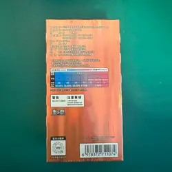 Pokemon TCG GAME Chinese Gem Pack Vol.3: CBB3C Horizon New Sealed Booster Box- - Image 3