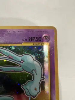 Pokemon TCG Shining Mew Corocoro NM Promotional Cards Holo (Japanese) - Image 5