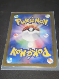 Zapdos ex 145/165 Sv2a: Pokemon Card 151 Holo (Japanese) - Image 2