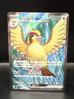 Pokemon Pidgeot ex SR 128/108 SV3 Ruler of the Black Flame Card Japanese - Image 1