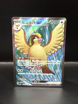Pokemon Pidgeot ex SR 128/108 SV3 Ruler of the Black Flame Card Japanese - Image 4