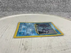 Vintage Pokemon Card Suicune Holo Rare 14/64 Neo Revelation Set WOTC - Image 5