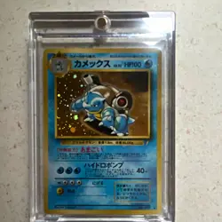 Pokemon TCG JP CD Promo (Blastoise) Holo Rare #009 1996 - Image 1