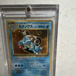 Pokemon TCG JP CD Promo (Blastoise) Holo Rare #009 1996 - Image 2